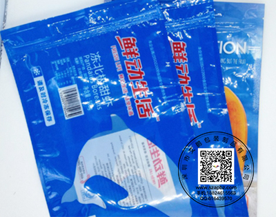 永州海鲜食品包装袋 冰冻食品包装袋